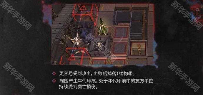 明日方舟萨卡兹肉鸽有哪些机制