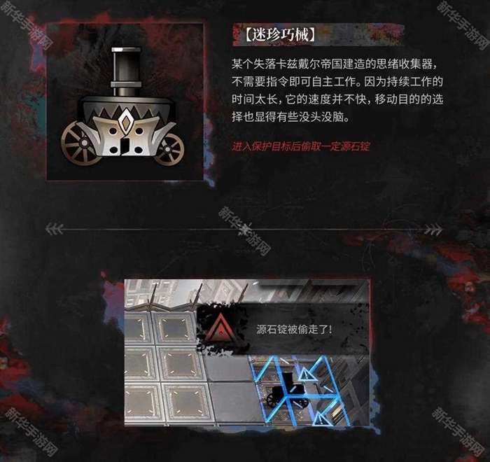 明日方舟萨卡兹肉鸽有哪些机制