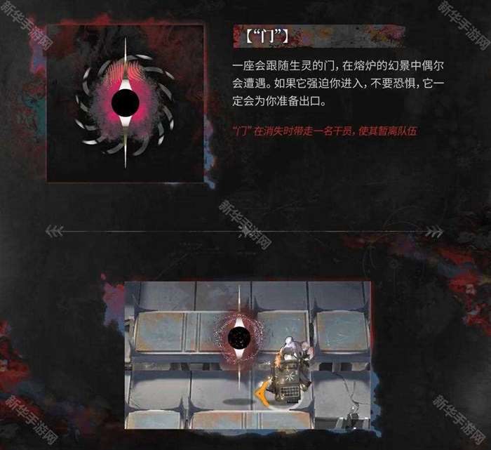 明日方舟萨卡兹肉鸽有哪些机制
