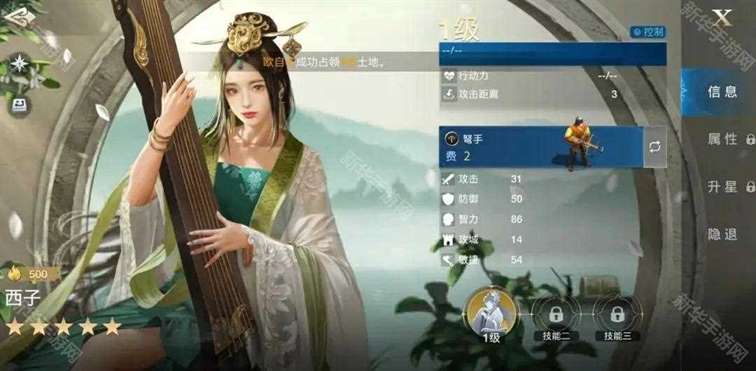 世界启元西子和谁组队好