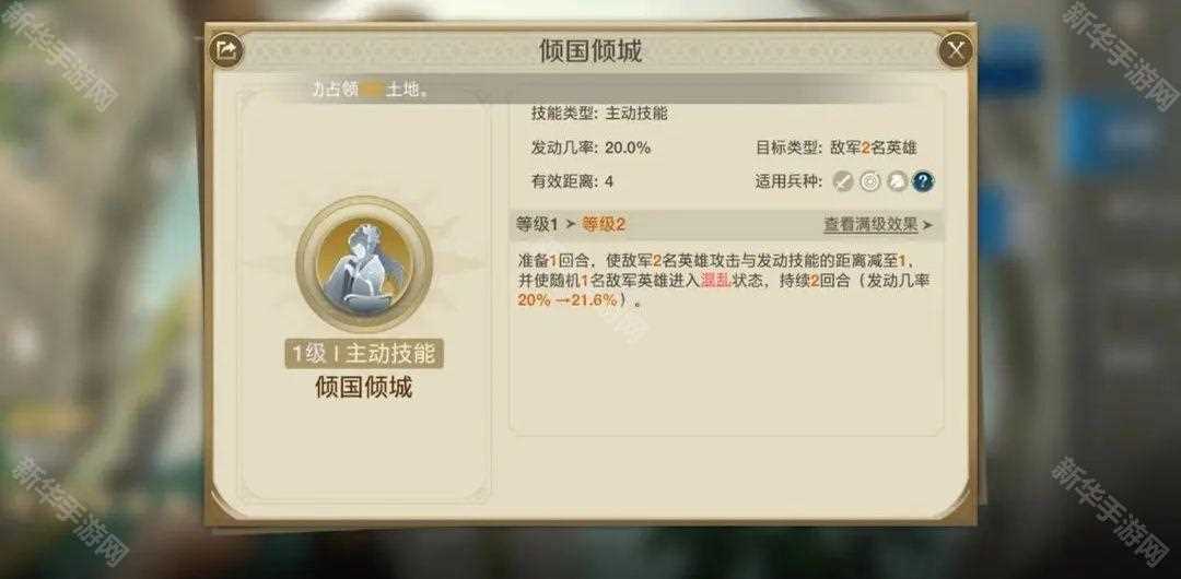 世界启元西子和谁组队好