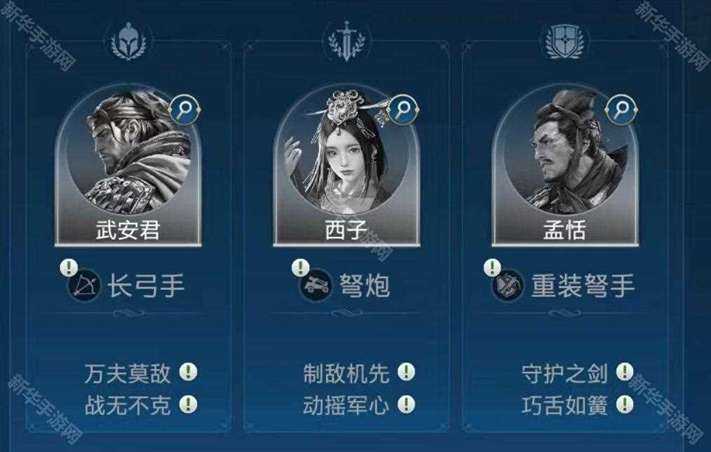 世界启元西子和谁组队好