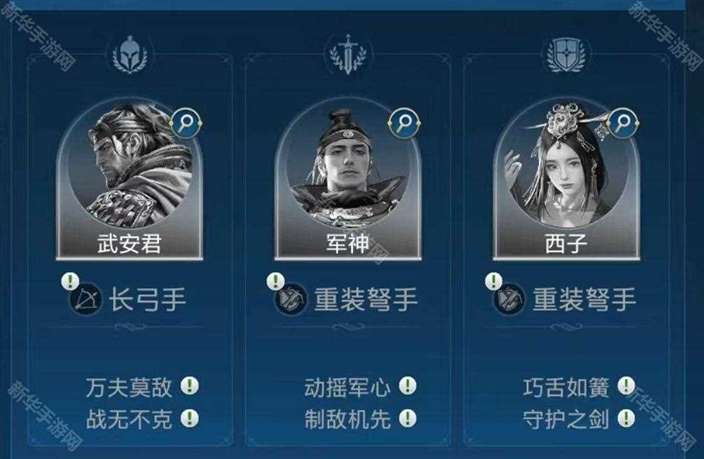世界启元西子和谁组队好