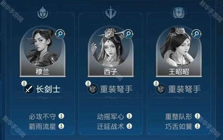 世界启元西子和谁组队好
