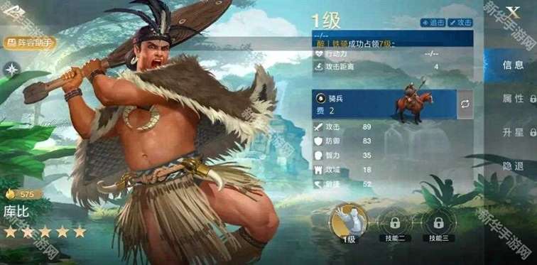 世界启元库比和谁组队好