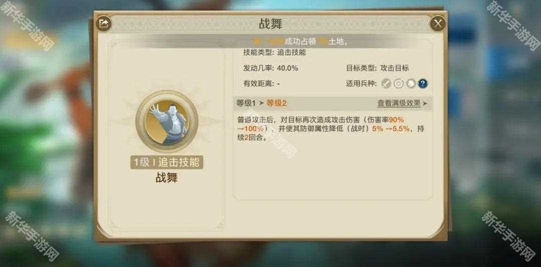世界启元库比和谁组队好