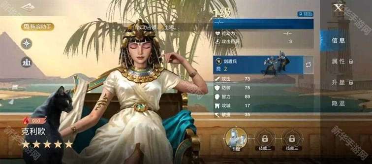 世界启元克利欧和谁组队好