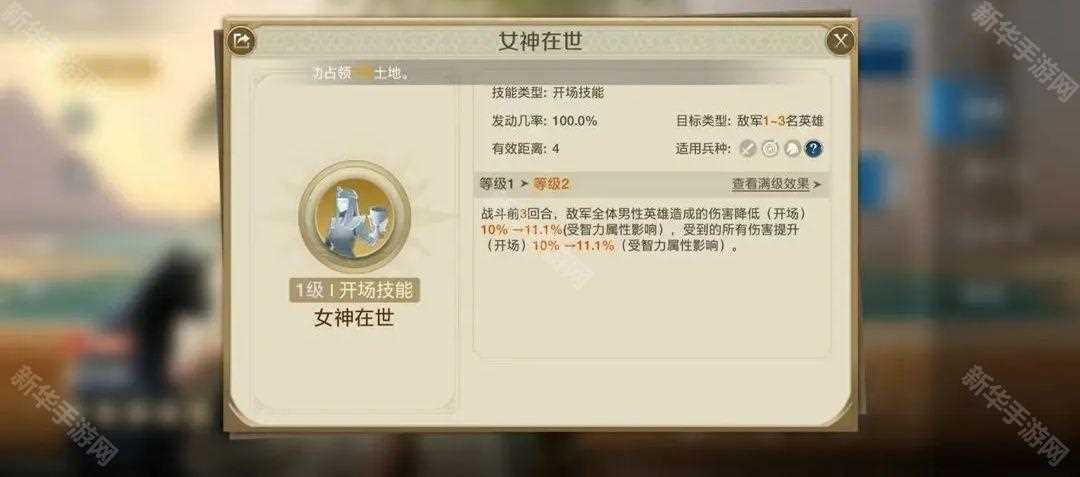 世界启元克利欧和谁组队好
