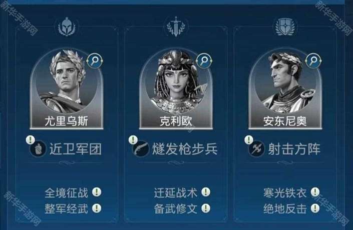 世界启元克利欧和谁组队好