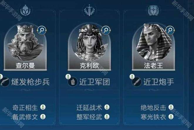 世界启元克利欧和谁组队好