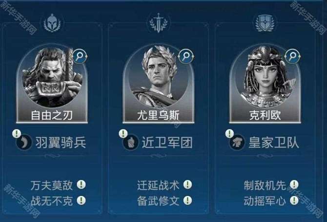 世界启元克利欧和谁组队好