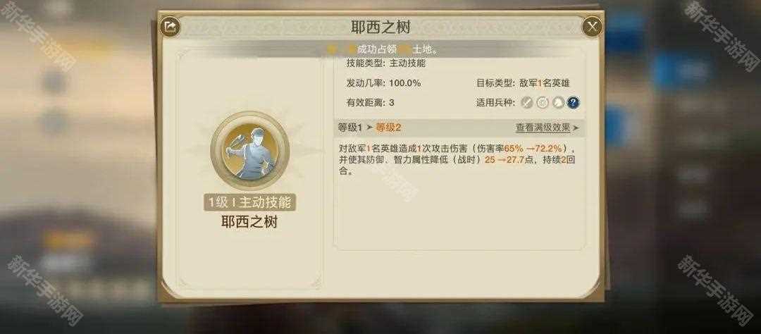 世界启元戴维王和谁组队好