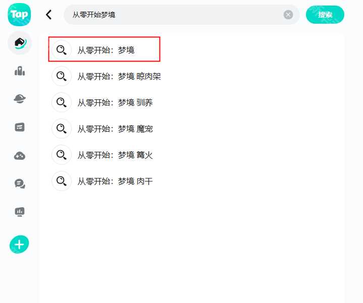 从零开始梦境技术测试在哪下载