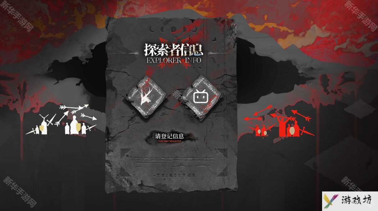 明日方舟萨卡兹肉鸽网页活动怎么玩