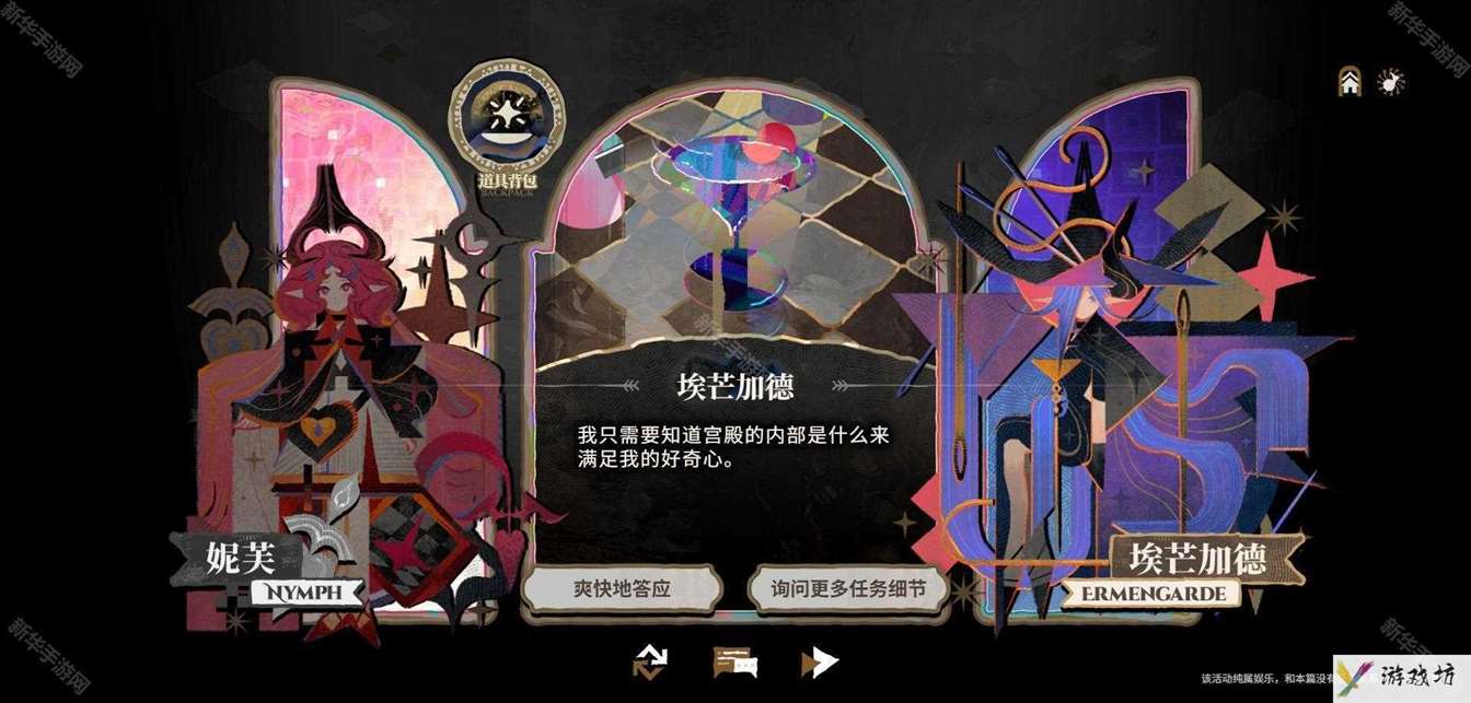 明日方舟萨卡兹肉鸽网页活动怎么玩