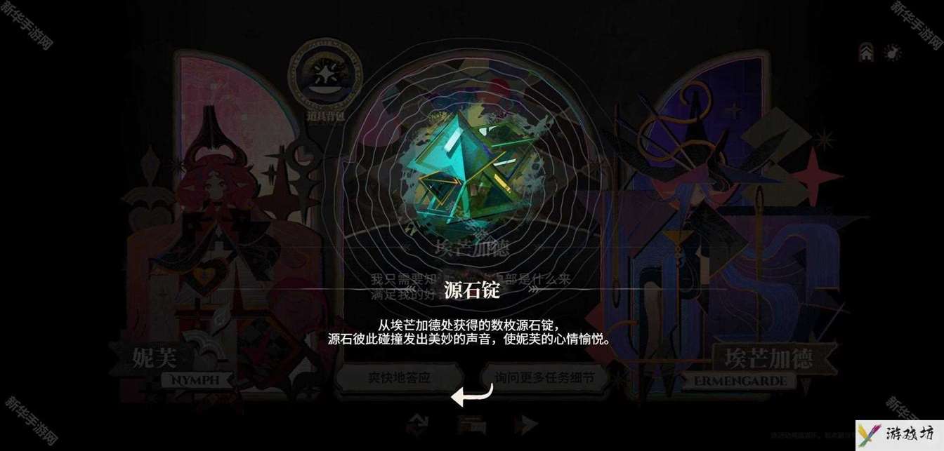 明日方舟萨卡兹肉鸽网页活动怎么玩