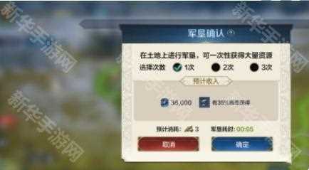 世界启元铁锭怎么获得