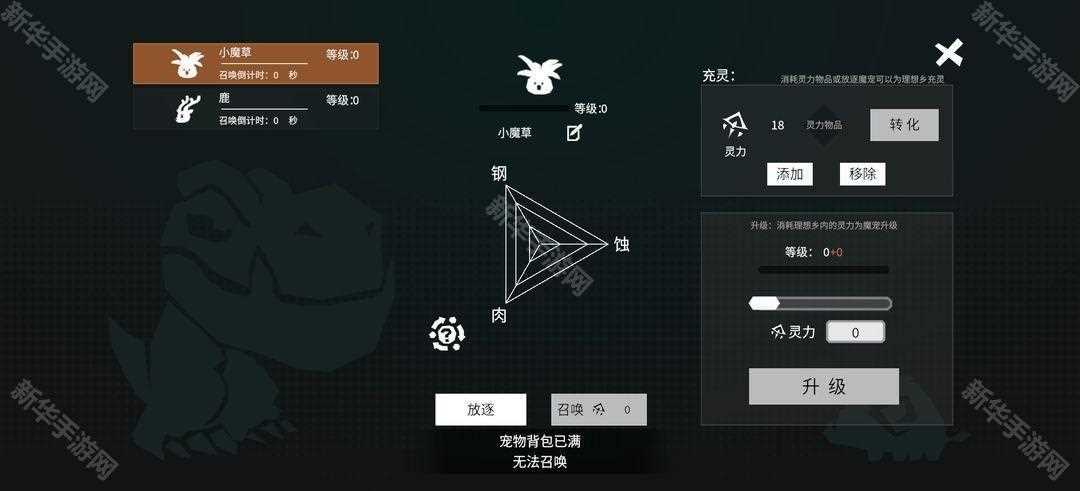 从零开始梦境灵力怎么获得