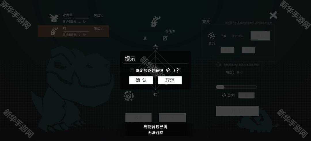 从零开始梦境灵力怎么获得
