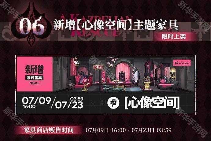 明日方舟熔炉还魂记活动关卡怎么过