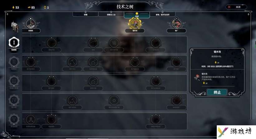 冰汽时代基础玩法攻略（冰汽时代怎么开荒）
