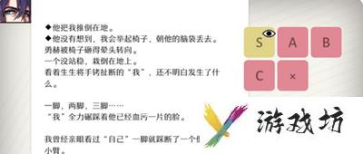 will美好世界怎么过姜白夜线 姜白夜线攻略