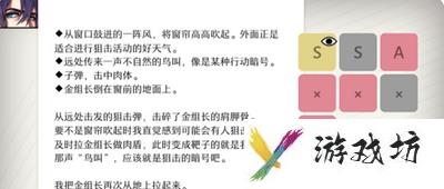 will美好世界怎么过姜白夜线 姜白夜线攻略