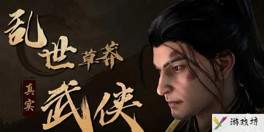 剑中配置要求一览