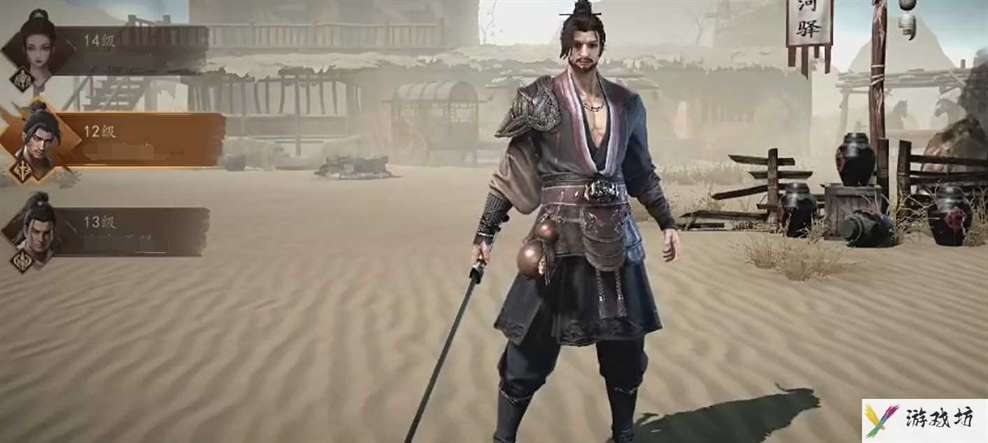 剑中配置要求一览