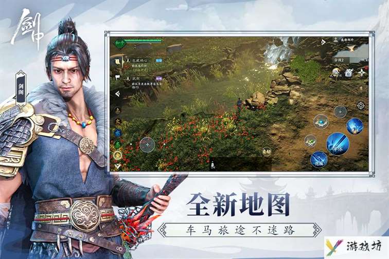 剑中配置要求一览