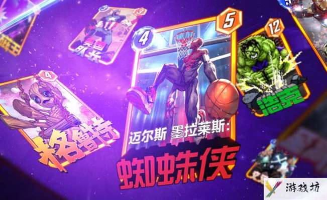 漫威终极逆转动物园卡组