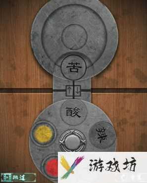 道道道人间道攻略大全