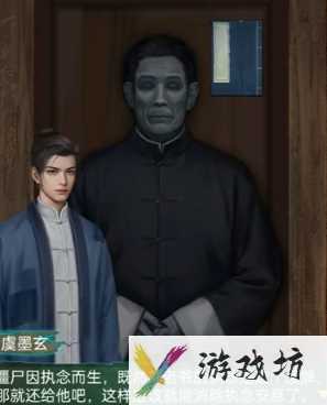 道道道人间道攻略大全