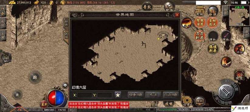 热血传奇幻境迷宫走法攻略 幻境迷宫走法图片