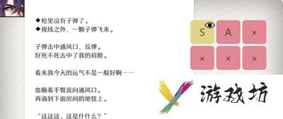 will美好世界怎么过姜白夜线 姜白夜线攻略