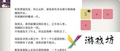 will美好世界怎么过姜白夜线 姜白夜线攻略
