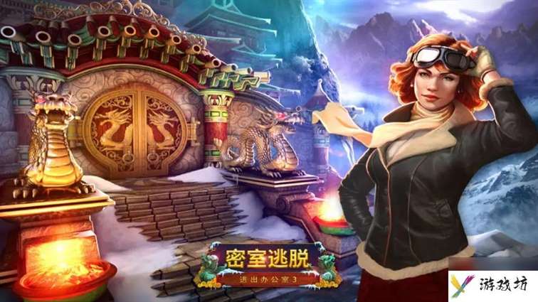 密室逃脱全系列通关攻略大全