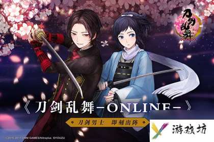 刀剑乱舞锻刀公式大全