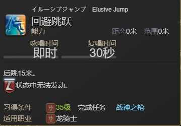 ff14龙骑士黑话都有哪些 ff14龙骑士常用黑话一览]