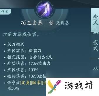 剑网3无界霸刀技能|心法攻略汇总