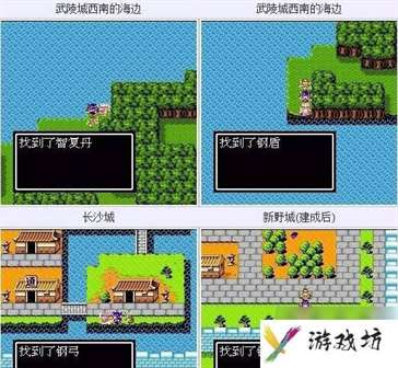 吞食天地2隐藏物品在哪 吞食天地2秋风五丈原隐藏物品位置介绍
