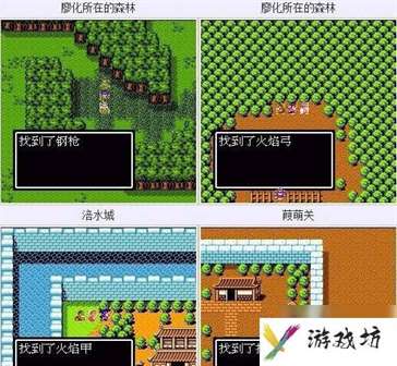 吞食天地2隐藏物品在哪 吞食天地2秋风五丈原隐藏物品位置介绍