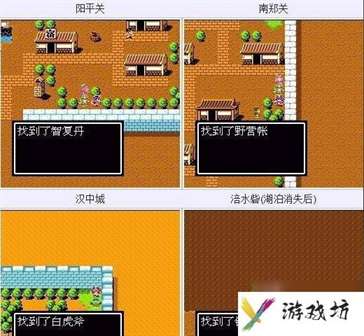 吞食天地2隐藏物品在哪 吞食天地2秋风五丈原隐藏物品位置介绍