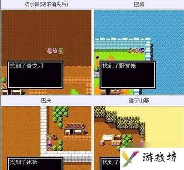 吞食天地2隐藏物品在哪 吞食天地2秋风五丈原隐藏物品位置介绍