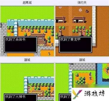 吞食天地2隐藏物品在哪 吞食天地2秋风五丈原隐藏物品位置介绍