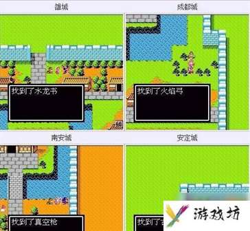 吞食天地2隐藏物品在哪 吞食天地2秋风五丈原隐藏物品位置介绍