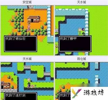 吞食天地2隐藏物品在哪 吞食天地2秋风五丈原隐藏物品位置介绍