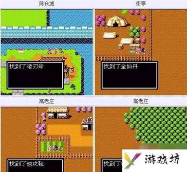 吞食天地2隐藏物品在哪 吞食天地2秋风五丈原隐藏物品位置介绍