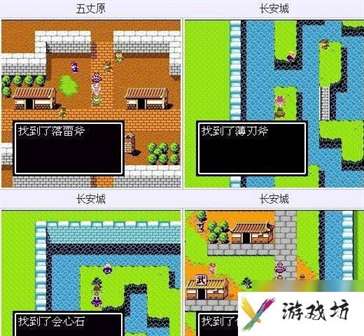 吞食天地2隐藏物品在哪 吞食天地2秋风五丈原隐藏物品位置介绍