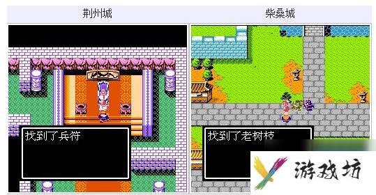 吞食天地2隐藏物品在哪 吞食天地2秋风五丈原隐藏物品位置介绍